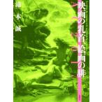  фильм. сосок, картина. .AC2017/.книга@.( автор )