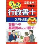 u..! нотариус введение zemi(2018 года выпуск )/. глициния .( сборник человек )