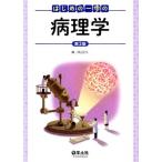  Hajime no Ippo. патология no. 2 версия / глубокий гора правильный .( автор )