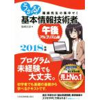 u..! основы информационные технологии человек после полудня *arugo ритм сборник (2018 год версия ) удача .. сырой. концентрация zemi/ удача ...( автор )