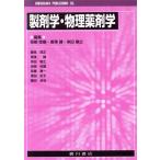  производства ..* физика медицинский ./ склон корень ..( сборник человек ), Tang ..( сборник человек ),. рисовое поле ..( сборник человек )