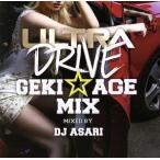 ULTRA PARTY-GEKI-AGE MIX-mixed by DJ ASARI/( сборник )