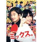  Mix.( обычная версия )/ Aragaki Yui,. futoshi, Hirosue Ryouko, Ishikawa Jun один ( постановка ), конец .. один .( музыка )