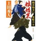 .. конец новый оборудование версия . место предмет . line обратная сторона ... средний . библиотека / сверху рисовое поле превосходящий человек ( автор )