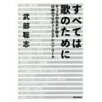  все. . поэтому . поп-музыка. название рука . язык .22 искривление. производить &amp; организовать Work /. часть ..( автор )