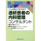  такой час .. если так!?.. пациент. внутри . управление темно синий обезьяна Tanto /.. доверие .( сборник человек ), цветок .. мужчина ( сборник человек ), глубокий река . история 
