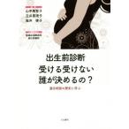 . сырой передний диагностика получать получить нет .. решение ...?.. консультации. история .../ гора Nakami .., шар . подлинный .., склон . закон .