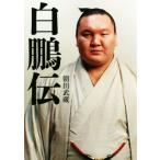  белый ../ утро рисовое поле ..( автор )