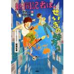  газета регистрация человек.,.... тест person?..... .. нет газета регистрация человек серии ..... .. нет /......