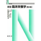 . пол питание . новый версия no. 4 версия N книги / рисовое поле средний Akira ( автор ), Kato ..( автор )