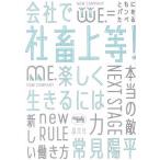  фирма . сверху и т.п.! фирма . легко сырой .. - /. видеть Youhei ( автор )
