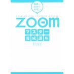  мир один .. задний ..Zoom тормозные колодки .. курс / внутри ...( автор )