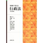  пример . мысль . административное право модифицировано . новый версия / ширина гора доверие 2 ( автор ),...( автор )