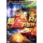  супер m-. мир R4/( варьете ), остров рисовое поле превосходящий flat, три сверху длина ., средний дерево . один .