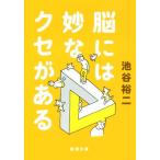 . - ..kse. есть Shincho Bunko /... 2 ( автор )