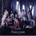 Ｐａｉｎ，ｐａｉｎ（ＤＶＤ付）／Ｅ−ｇｉｒｌｓ