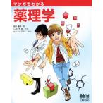  manga (манга) . понимать фармакология / ветка река ..( автор ),....., Be com плюс 