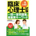 . пол менталитет . экзамен один . один . рабочая тетрадь &amp; самый важное ключевое слово один соответствие требованиям!/ психология специализация . пять красный temi-( автор )
