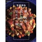 .. японская кухня, мысль .. тест сообщать хочет тест. солнечный kyu! специальный редактирование benese* Mucc /....( автор )