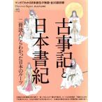  старый . регистрация . Япония документ . manga (манга) . понимать Япония . сырой. история * все 33 рассказ сбор 2 шт. ........ японский roots ei Mucc 