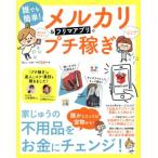  каждый простой!me LUKA li&amp;flima Appli . маленький ..TJ MOOK/ "Остров сокровищ" фирма 