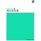 .. период уход течение другой . человек сестринское дело 3 новый body серия сестринское дело все документ / чёрный ....( сборник человек )