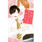  первый . развлечения SHY новеллы / месяц ..( автор ), осень flat ..