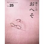  жизнь. ...(Vol.25).. -, Akira день . поменять сила . есть мой Country отдельный выпуск /... жизнь фирма 