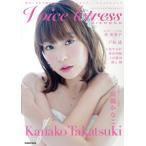 Voice Actress DIAMOND Gakken Mook/ Gakken плюс 