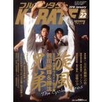  полный Contact KARATE журнал (VOL.22)/ будо Union полный Contact KARATE журнал редактирование часть ( автор )