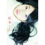 .книга@/ бамбук ..( автор )