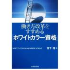 .. person модифицировано кожа .....[ белый цвет квалификация ]/. внизу Kiyoshi ( автор )