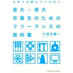  университет .. объяснить .. нет звук большой * прекрасный большой . индустрия сырой поэтому. свободный Ran s. учебник / Kubota . один ( автор )