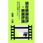 на данный момент фильм . оценка * фильм критика японский фильм . цвет .....,. краб цветок открывать поэтому ./ перо . три хорошо ( автор )