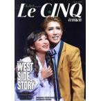 MUSICAL WEST SIDE STORY Le CINQ специальный редактирование Takara zukaMOOK/ Takarazuka klieitiba-tsu