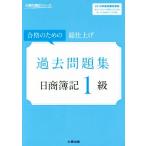  день quotient . регистрация 1 класс прошлое рабочая тетрадь (2018 отчетный год экспертиза меры для ) соответствие требованиям поэтому. общий отделка большой .. . регистрация серии / большой ..