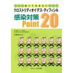  Cross toli Dio ites*tifi порог двери чувство . меры Point20..... хочет / стрела .. Хара ( автор )