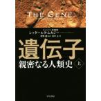 ... родители . становится человек вид история ( сверху )/si Dahl ta*mkaji-( автор ), рисовое поле средний документ ( перевод человек ),...