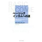 Basic in cam к дорога правильный .* свободный * безопасность. общество in fla. осуществление побудить совершить - /gai* Stan DIN g( автор ),..