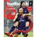 footballista(2018 год 2 месяц номер ) ежемесячный журнал /soru* носитель информации 