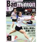 Badminton MAGAZINE(2018 год 1 месяц номер ) ежемесячный журнал / Baseball журнал 
