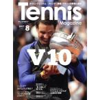 Tennis Magazine(2017年8月号) 月刊誌/ベースボールマガジン