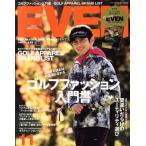 EVEN(2015年11月号) 月刊誌/?出版社