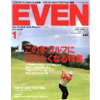 EVEN(2017 год 1 месяц номер ) ежемесячный журнал /? выпускать фирма 