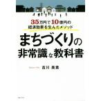 ma..... экстренный .. учебник 35 десять тысяч иен .10 сто миллионов иен. экономика эффект . сырой ..mesodo/. река прекрасный .( автор )