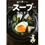 .. опаздывающий но такой суп если произведение . похоже 1,2 человек минут из сразу произведение .. каждый день рецепт / иметь ..( автор )