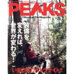 PEAKS(2017 год 3 месяц номер ) ежемесячный журнал /? выпускать фирма 