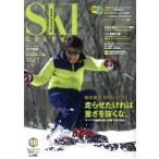 SKI GRAPHIC(2017年10月号) 月刊誌/芸文社