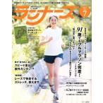 ランナーズ(2017年7月号) 月刊誌/アールビーズ