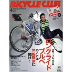 BiCYCLE CLUB(2015 год 4 месяц номер ) ежемесячный журнал /? выпускать фирма 